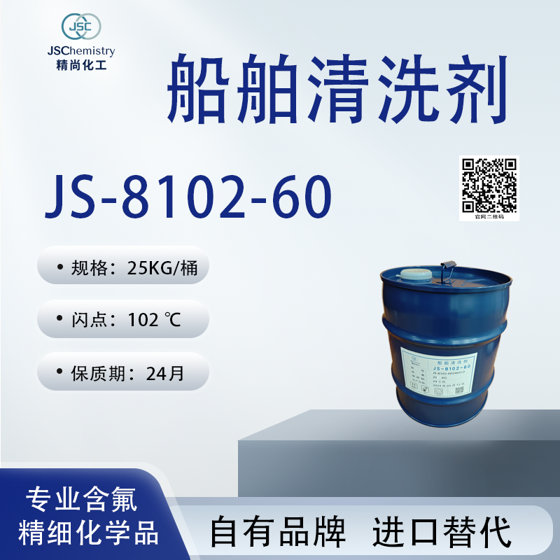 深度解析國(guó)產(chǎn)氟化液的發(fā)展趨勢(shì)